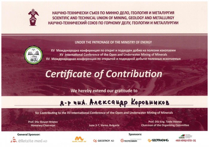 Certificate of contribution