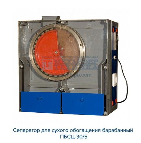 Комплексная поставка лабораторного оборудования  на обогатительную фабрику в Якутию