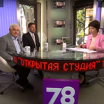 Академик РАН Леонид Вайсберг в программе "Открытая студия" на канале 78
