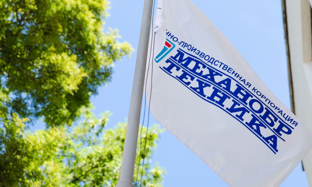 flag_mekhanobr.jpg