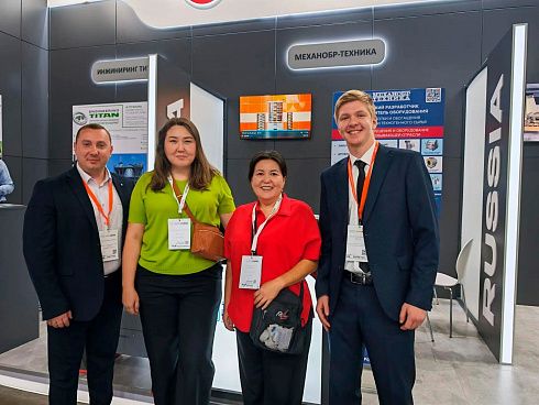НПК «Механобр-техника» на выставке Mining and Metals Central Asia 2026