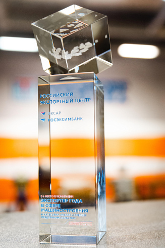 НПК «Механобр-техника» получила премию в конкурсе «Экспортер года»