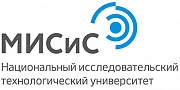 НИТУ «МИСиС»
