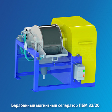 Отгрузка магнитного сепаратора ПБМ-32/20 в республику Саха (Якутия)