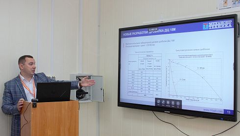 Приглашаем на круглый стол «Актуальные проблемы переработки и обогащения минерального сырья»