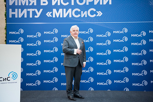 Леониду Вайсбергу вручили мантию и диплом Почетного профессора НИТУ «МИСиС»