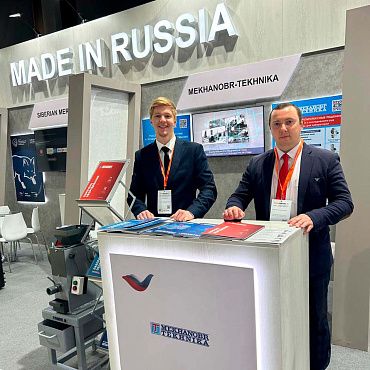 Наши специалисты принимают участие в выставке Mining and Metals Central Asia 2025