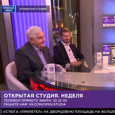Леонид Вайсберг в программе "Открытая студия" на канале 78