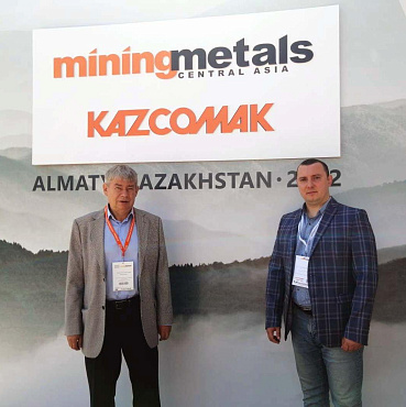 Наши специалисты на выставке «Mining and Metals Central Asia 2022» в Казахстане
