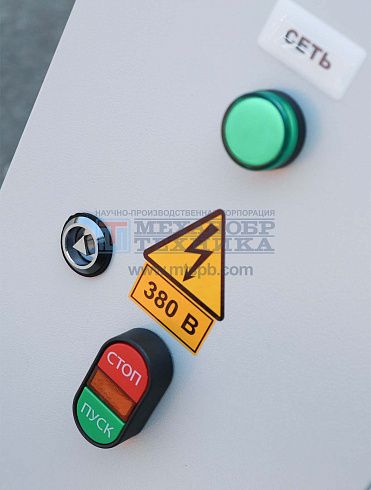 Пульт управления рис.2