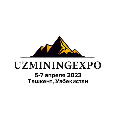 Специалисты НПК «Механобр-техника» примут участие в выставке «UZMINING EXPO-2023»