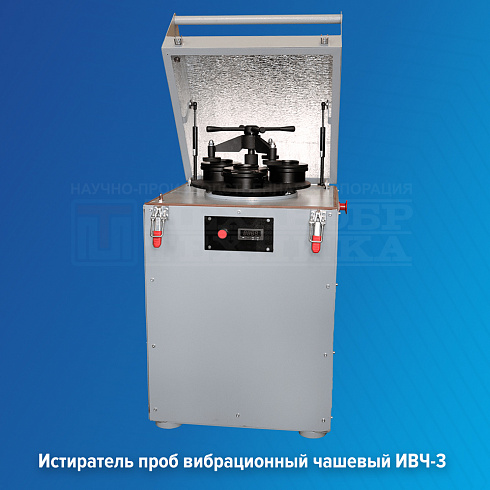 Отгрузка оборудования для химической компании