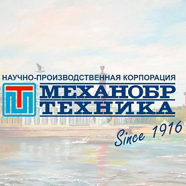 Уведомление об изменении юридического адреса НПК «Механобр-техника»