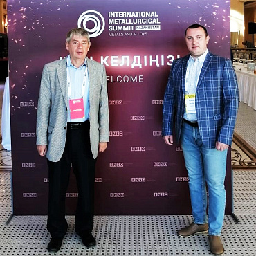 Представители НПК «Механобр-техника» на Саммите «Металлы и Сплавы» в Казахстане