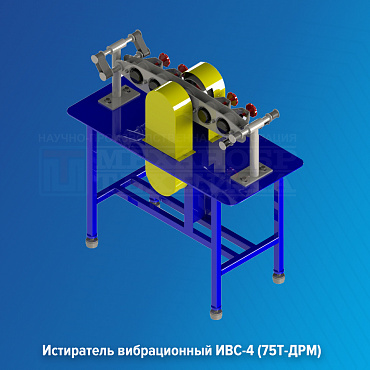 НПК Механобр-техника произвела очередную отгрузку оборудования на золоторудное месторождение